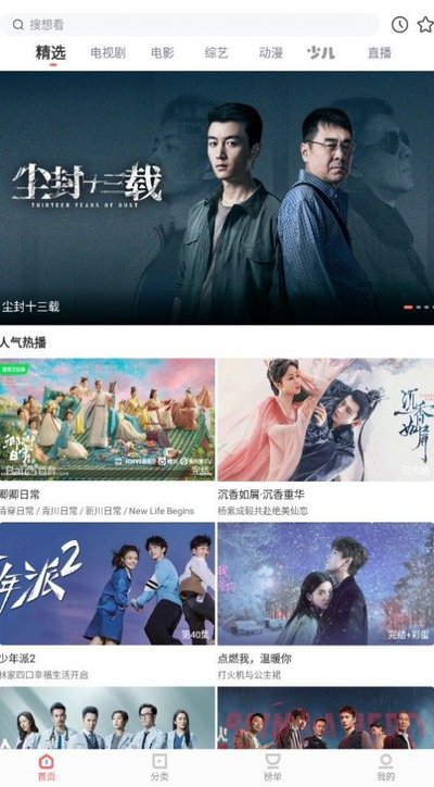 木兰影院免费正版下载 木兰影院免费正版下载