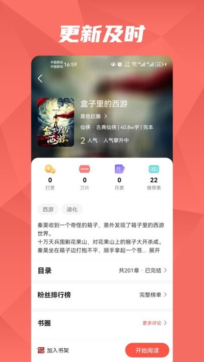 ����С˵2026���°汾apk����