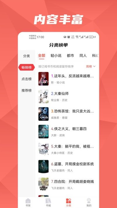����С˵2026���°汾apk����