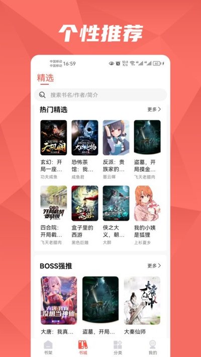 ����С˵2026���°汾apk����