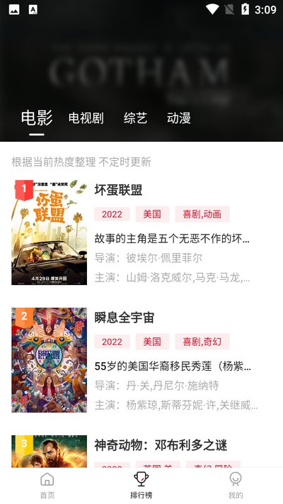 莫扎兔影视电视版下载 莫扎兔影视电视版下载