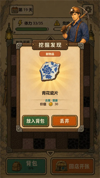 地洞便利店游戏下载 地洞便利店游戏下载