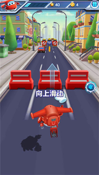 超级飞侠乐迪加速中文版下载 超级飞侠乐迪加速中文版下载