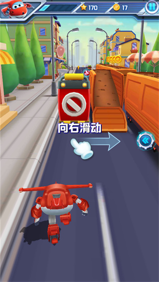 超级飞侠乐迪加速中文版下载 超级飞侠乐迪加速中文版下载