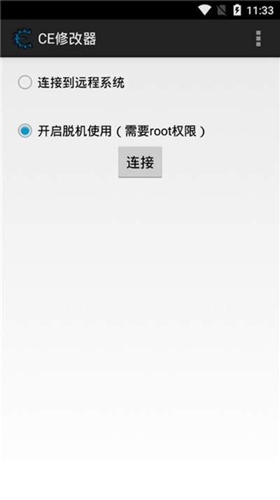 ce��Ϸ�޸���������