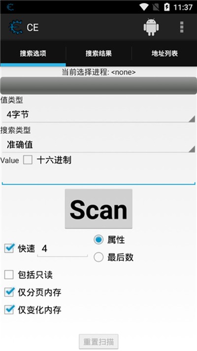 ce��Ϸ�޸���������