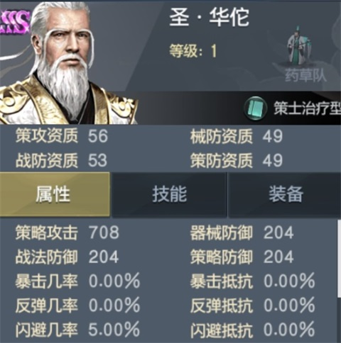 乱世纷争2026最新版本下载 乱世纷争2026最新版本下载