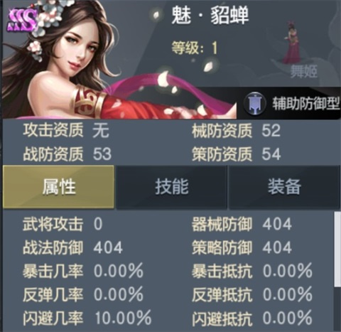 乱世纷争2026最新版本下载 乱世纷争2026最新版本下载