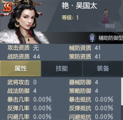 乱世纷争2026最新版本下载 乱世纷争2026最新版本下载