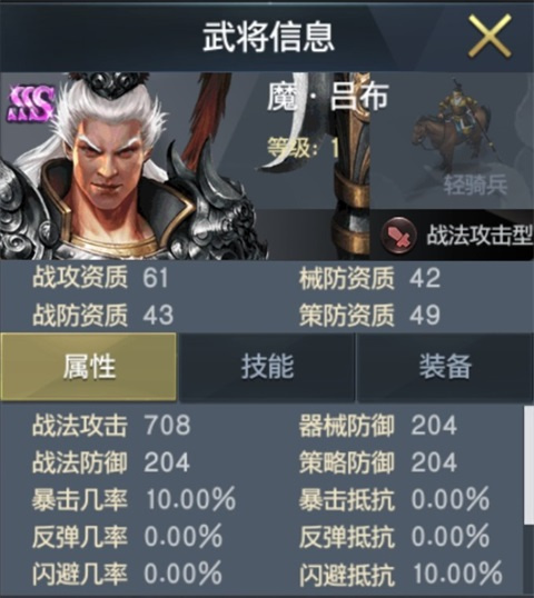 乱世纷争2026最新版本下载 乱世纷争2026最新版本下载