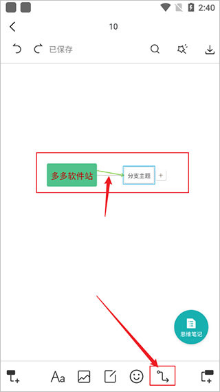processon安卓版下载 processon安卓版下载
