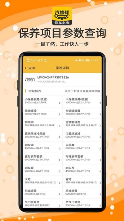 ���޹�app�ٷ���