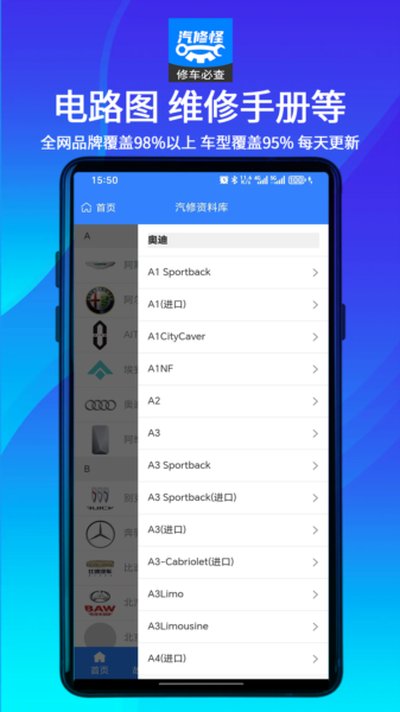 ���޹�app�ٷ���
