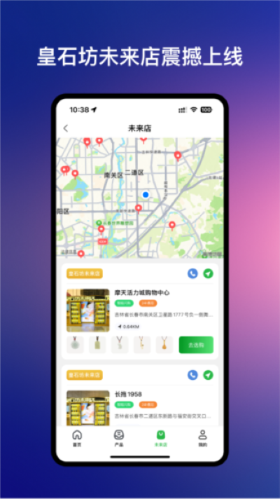 ��ʯ��app�ٷ���