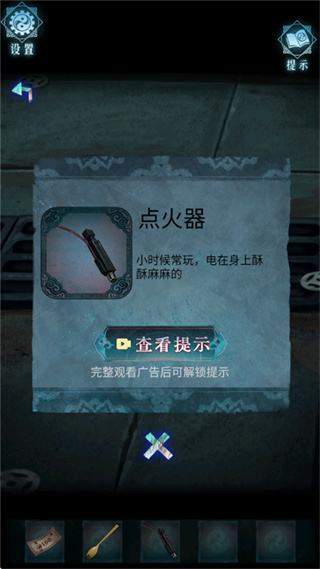 妻怨免除广告下载 妻怨免除广告下载