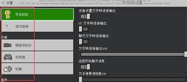 我的世界基岩旧版下载 我的世界基岩旧版下载