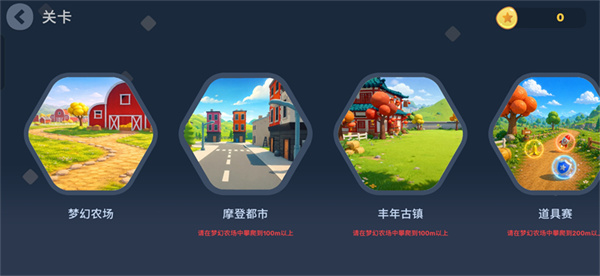 攀爬动物没有广告下载 攀爬动物没有广告下载
