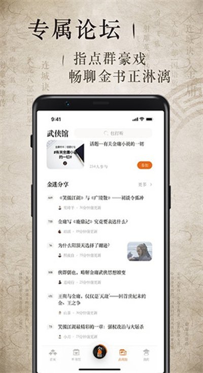 ��ӹ����app�ٷ�������