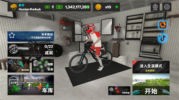 自行车极限骑手3D无限金币下载 自行车极限骑手3D无限金币下载