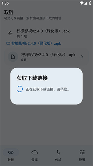 星海助手安卓版下载 星海助手安卓版下载