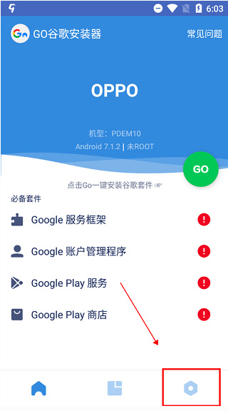 谷歌三件套老版本下载 谷歌三件套老版本下载