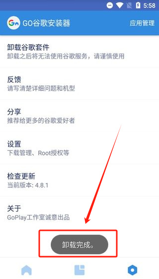谷歌三件套老版本下载 谷歌三件套老版本下载