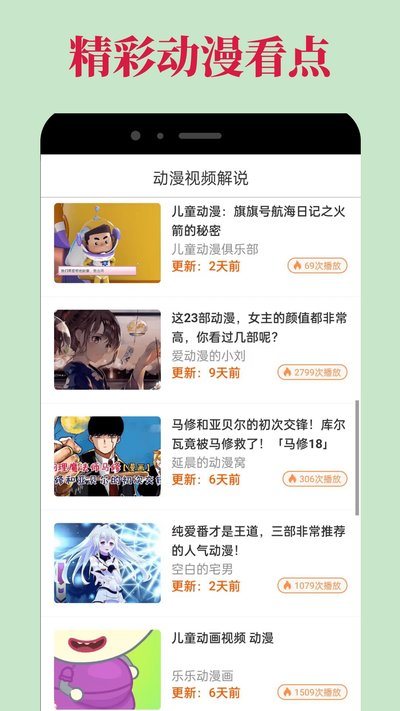 omofun传送门手机版最新下载 omofun传送门手机版最新下载