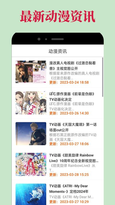 omofun传送门手机版最新下载 omofun传送门手机版最新下载