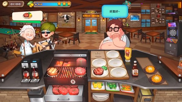 烹饪冒险无限钻石版修改版 烹饪冒险无限钻石版修改版