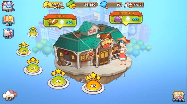 烹饪冒险无限钻石版修改版 烹饪冒险无限钻石版修改版
