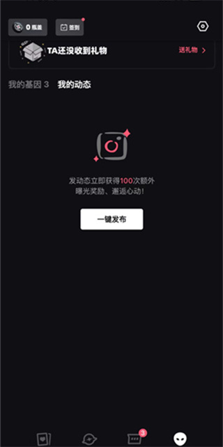 tagoo闪聊免费版 tagoo闪聊免费版