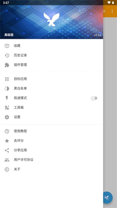 httpcanary官方正版下载vrelease-0.3 httpcanary官方正版下载vrelease-0.3