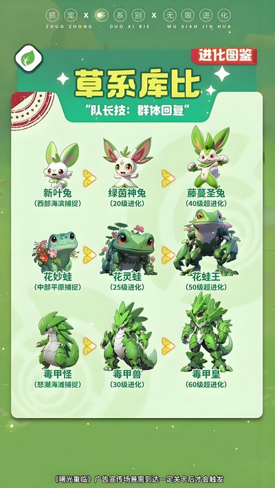 曙光重临(内附兑换码)官方版 曙光重临(内附兑换码)官方版