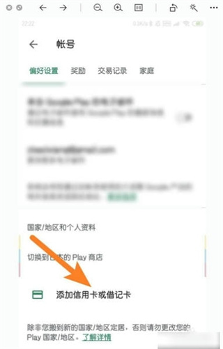 googleplaystore安卓版下载 googleplaystore安卓版下载