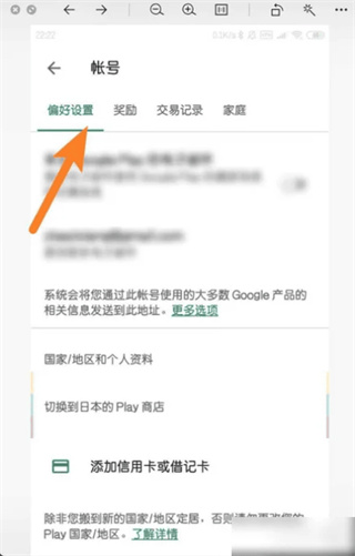 googleplaystore安卓版下载 googleplaystore安卓版下载