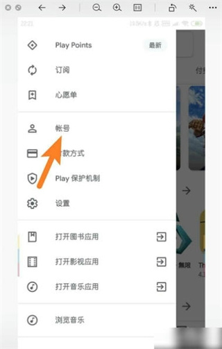 googleplaystore安卓版下载 googleplaystore安卓版下载