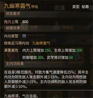 大侠立志传下载 大侠立志传下载