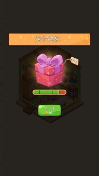 梦幻房间2026最新版本下载 梦幻房间2026最新版本下载
