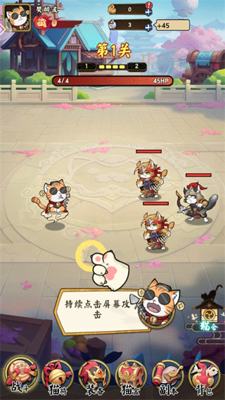 乱世争锋 乱世争锋