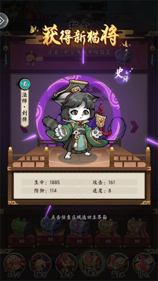 乱世争锋 乱世争锋