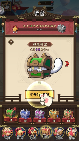 乱世争锋 乱世争锋