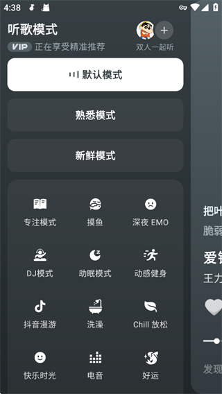 汽水音乐免费听歌app 汽水音乐免费听歌app