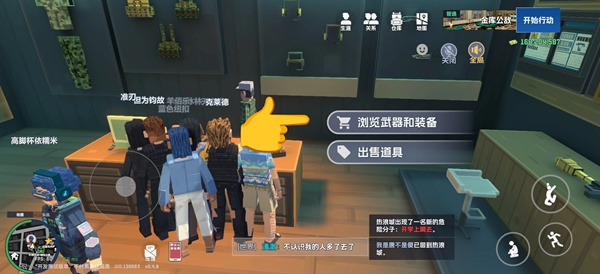五星好市民像素版下载 五星好市民像素版下载