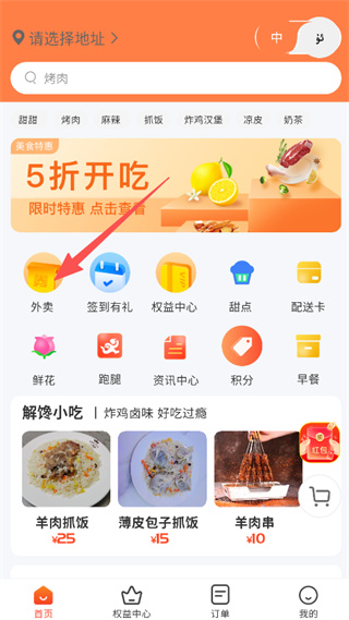 Bijirim����app����