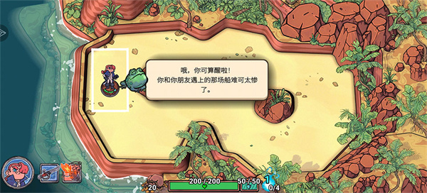 肉鸽弹弹奇兵游戏下载 肉鸽弹弹奇兵游戏下载