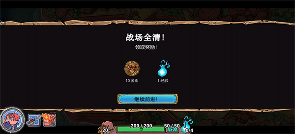 肉鸽弹弹奇兵游戏下载 肉鸽弹弹奇兵游戏下载