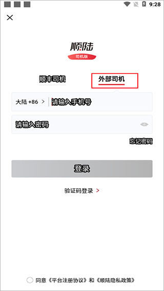 ˳½app˾����