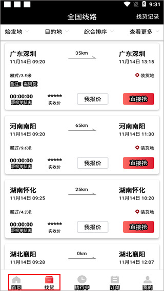 ˳½app˾����