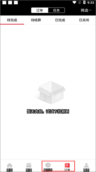 ˳½app˾����