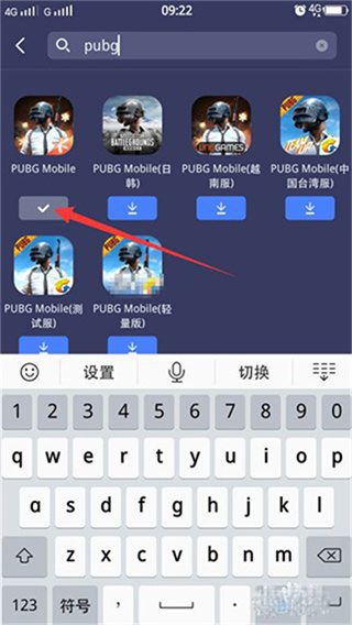 迅游加速app 迅游加速app